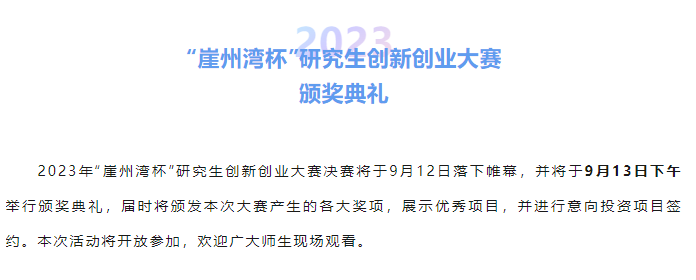 微信截圖_20230913204641.png