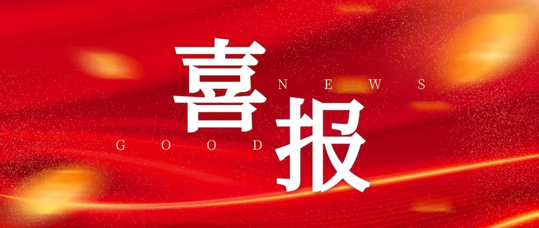 喜訊：祝賀！昌都市科技企業(yè)孵化器5位骨干代表通過西藏昌都市第一期創(chuàng)業(yè)孵化從業(yè)中級管理人員培訓(xùn)考核并獲得結(jié)業(yè)證書！